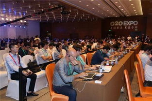 世界O2O展覽會暨2016創(chuàng)新大會在北京隆重開幕