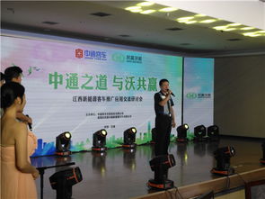 江西會議策劃公司全力保障南昌招商會議會展與禮儀服務成功舉辦