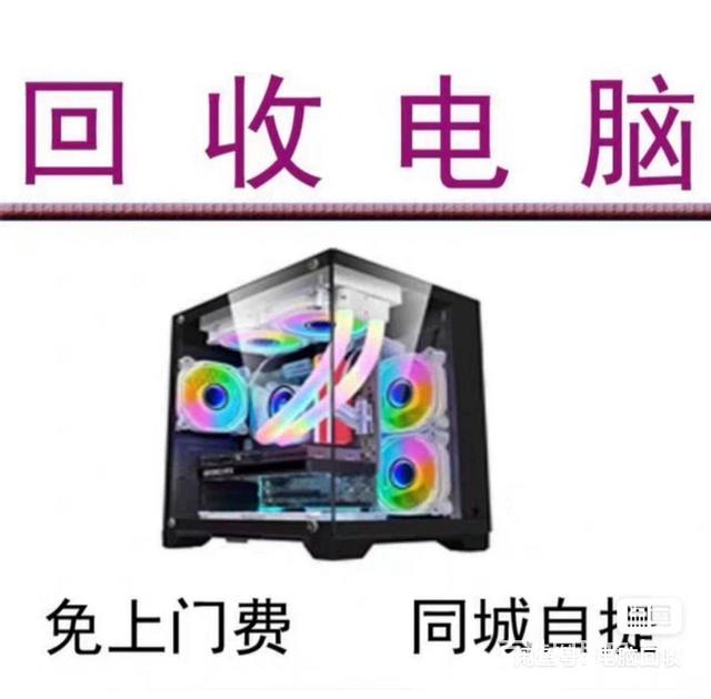 吉林市專業計算機系統服務 上門維修、系統重裝與電腦升級